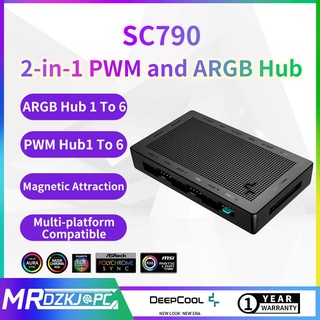 Deepcool SC790 2-in-1 PWM และ ARGB พัดลมระบายความร้อน 1 ถึง 6 ซิงโครไนซ์แสง ติดตั้งง่าย