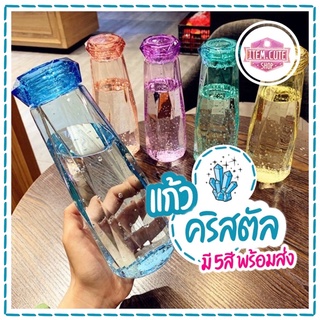 ITEM.CUTE ขวดน้ำ ทรงคริสตัล ฝาทรงเพชร  พร้อมส่ง มี 5 สี มีซีลยางกันน้ำหก