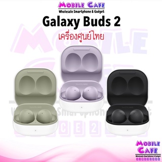 [NEW] Samsung Galaxy Buds 2 | Buds 2 Pro | Buds Pro | Buds Live ของแท้ Original ประกันศูนย์ไทย by MobileCafe