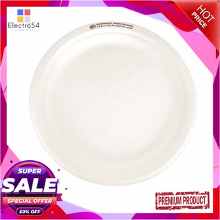 เอโร่ จานไบโอชานอ้อย ชนิดมีขอบ ขนาด 9 นิ้ว x 50 ใบaro Bio Cane Round Plate 9" x 50 pcs