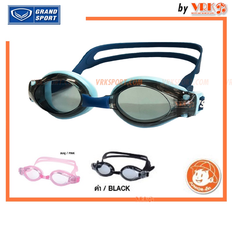 Grand Sport แว่นว่ายน้ำ สำหรับเด็ก รุ่น 343396 - สำหรับเด็ก google for kid