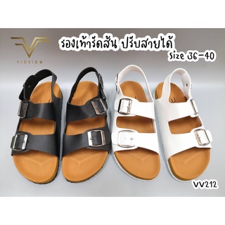 VIDVIEW !!ลดสนั่น!! VV212 รองเท้าแตะรัดส้น หญิง ปรับสายได้ เบอร์ 36-40