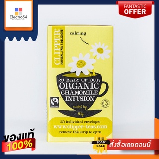 Clipper 25 Bags of Organic Chamomile Infusion 37.5g คลิปเปอร์ ชาออร์แกนิกรสคาโมมายล์