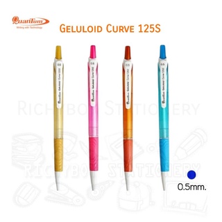 Quantum ปากกาลูกลื่น ควอนตั้ม 125S 0.5 มม. Geluloid Curve 125S