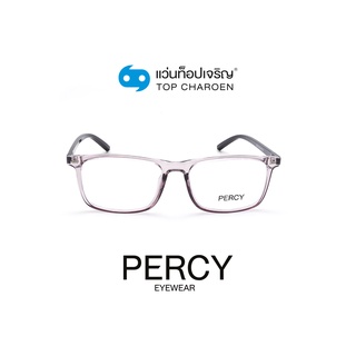 PERCY แว่นสายตาทรงเหลี่ยม 8258-C5 size 52 By ท็อปเจริญ