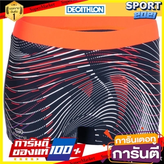 กางเกงในทรงบรีฟใส่เล่นกรีฑาสำหรับผู้หญิง (สีน้ำเงิน/ส้ม) Womens athletics briefs (Blue / orange)