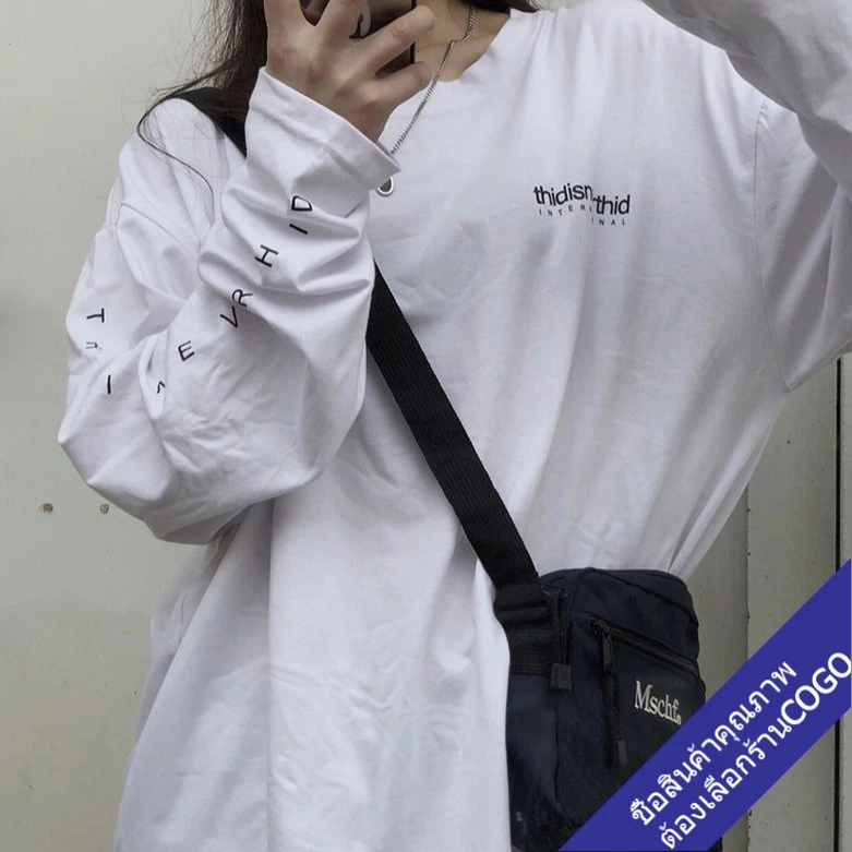 cogo เสื้อยืดแขนยาวสไตล์เกาหลี oversize เสื้อผ้าแฟชั่นวัยรุ่น เสื้อโอเวอร์ไซส์ผู้หญิง สกรีน ตัวใหญ่ พิมพ์ลาย thumbnail 7