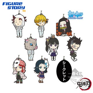 Ichiban Kuji Demon Slayer ~2~ Prize H - Key Chain (พวงกุญแจ)(ดาบพิฆาตอสูร)(ของแท้)(งานจับฉลาก)(ล๊อตญี่ปุ่น)