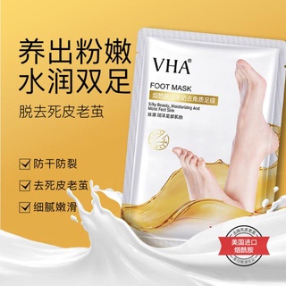 Vha foot mask ถุงเท้าสปาผิวนุ่มเนียนบำรุงเซลล์ผิวเท้า