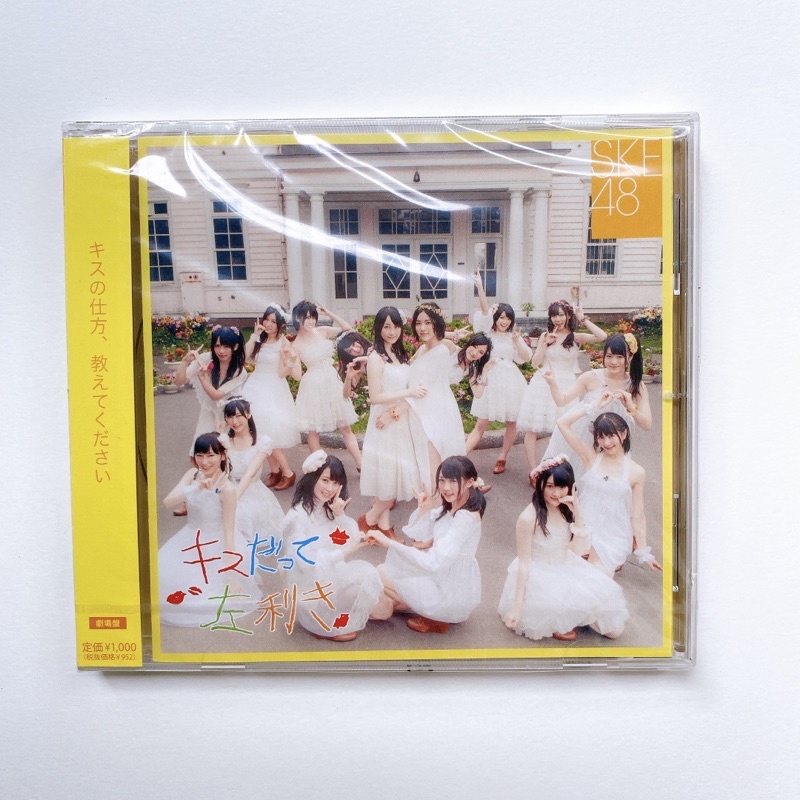 SKE48 CD Theater type Single Kiss Datte Hidarikiki (แผ่นใหม่)
