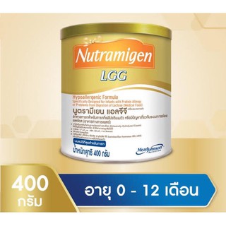 นมnutrameganนมสำหรับเด็กแพ้นมวัว(หมดอายุปี2024