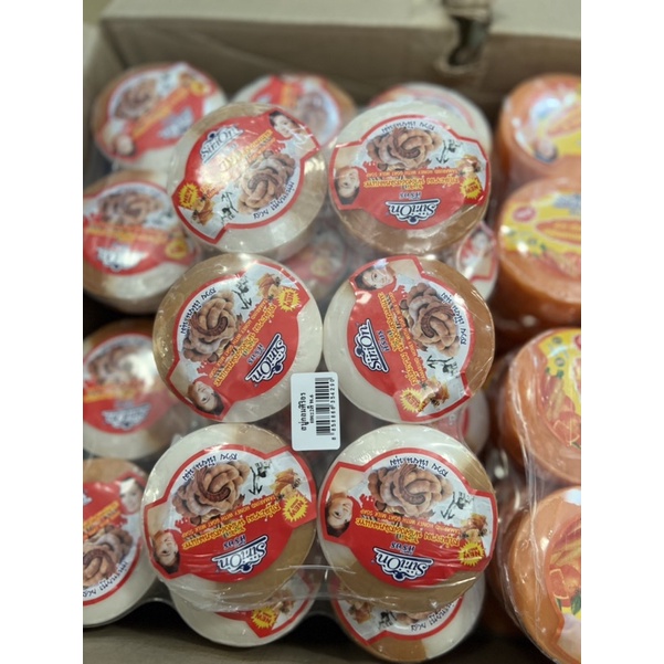 สบู่กลมศิริอรsirionสบู่สมุนไพรสบู่มะขามก้อนกลมแพ็ก6ก้อน