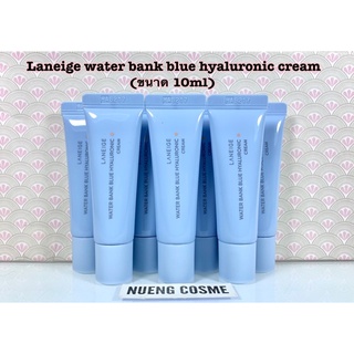 ❤️(ใหม่)Laneige water bank blue hyaluronic cream