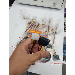 สายแปลง Power SATA สายแปลงไฟ