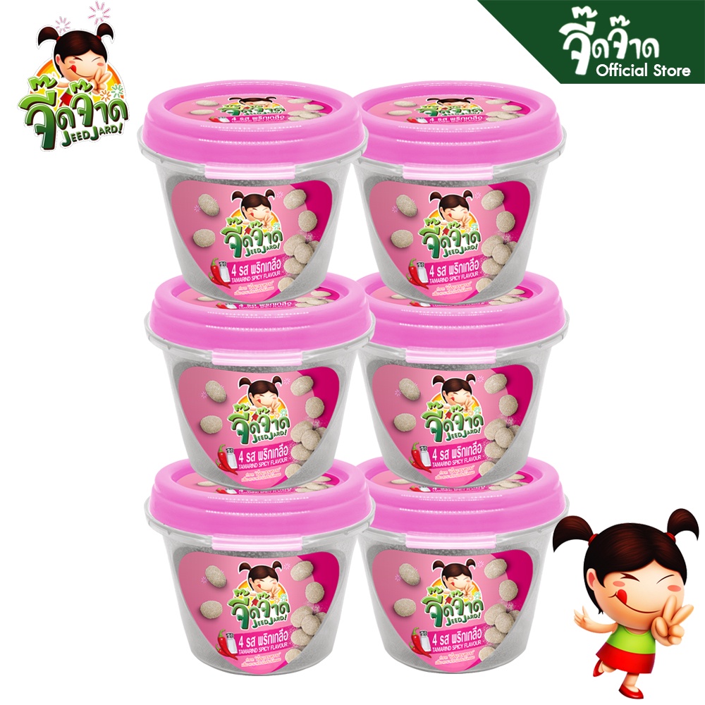 จี๊ดจ๊าด มะขาม4รสพริกเกลือ 50 กรัม (แพ็ค 6 กระปุก) ขนาด 300 กรัม