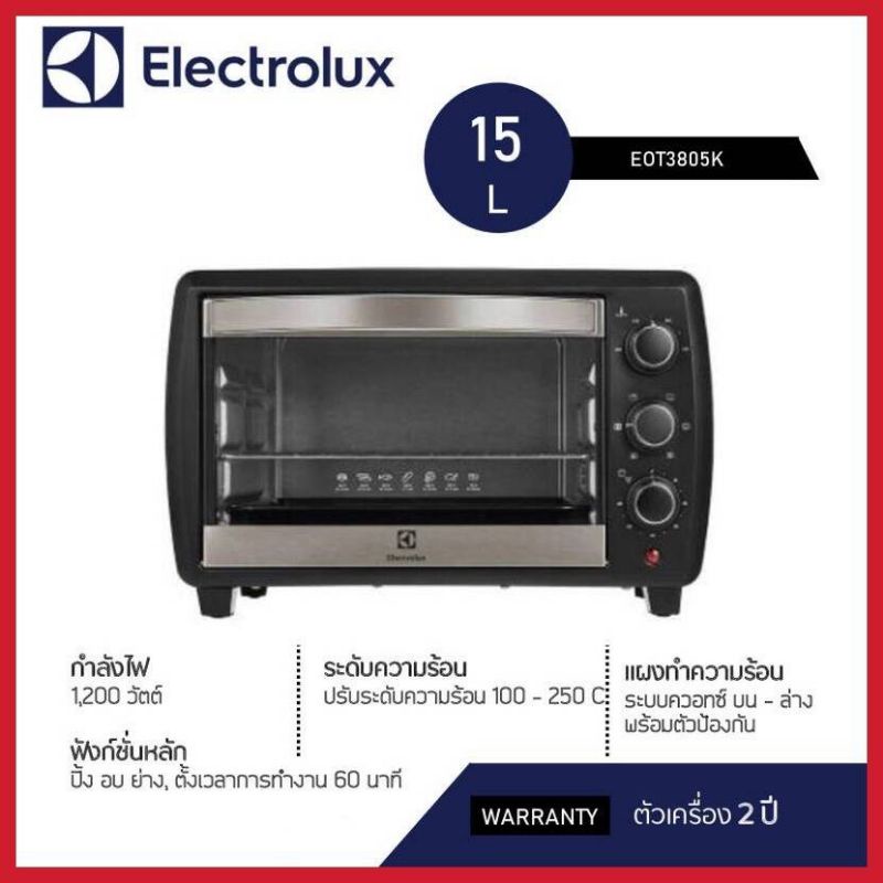ELECTROLUX เตาอบไฟฟ้า EOT3805K (15 ลิตร)