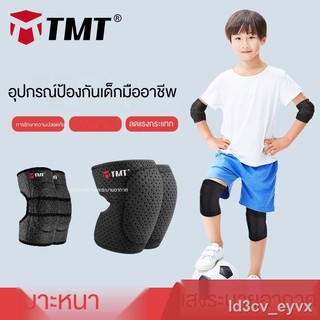 ราคาต่ำสุด✷สนับเข่าและสนับเข่าเด็ก เด็กชาย   อุปกรณ์ป้องกันกีฬาฤดูร้อน, ชุดปั่นจักรยานบาสเก็ตบอลบาสเก็ตบอลฤดูร้อนบางสำหร