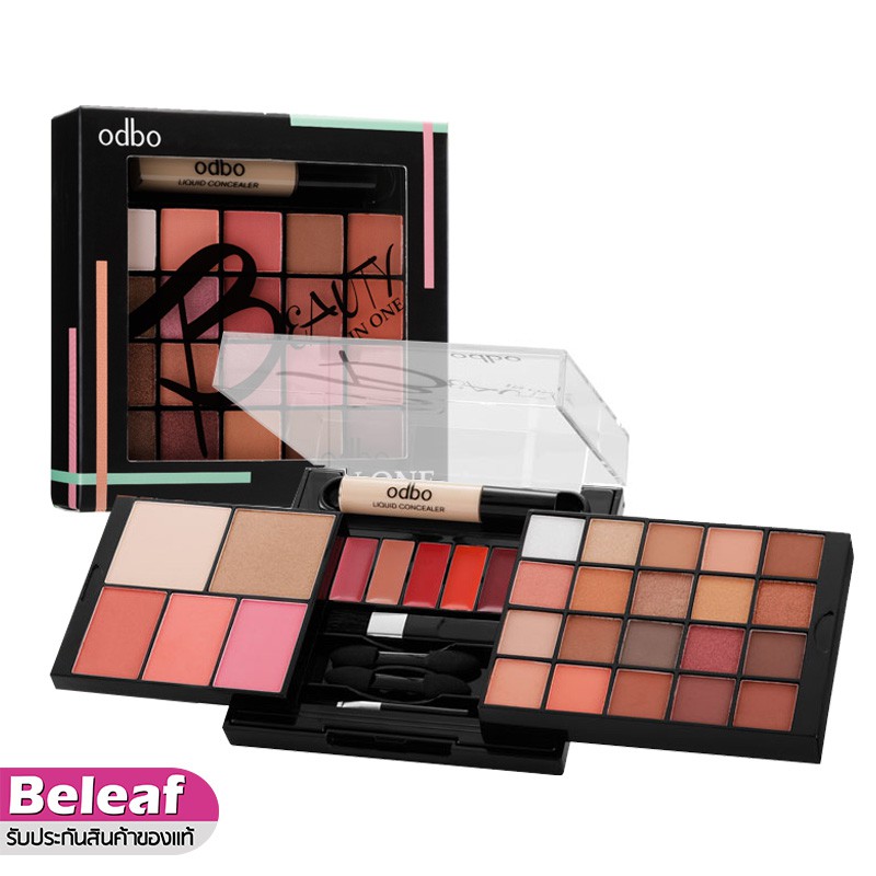 odbo Beauty In One 31.5g OD1006 พาเลทแต่งหน้า ครบทุกอย่าง โอดีบีโอ