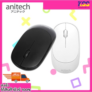 เม้าไร้สาย เมาส์ไม่มีสาย เมาส์ไวเรส Anitech W224 Wireless Optical Mouse Black/White รับประกัน 2 ปี