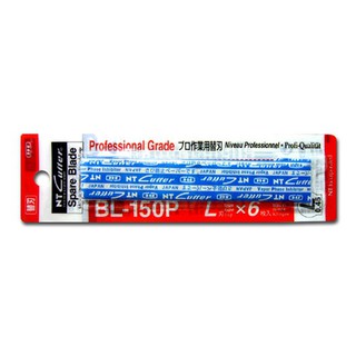 ใบมีดคัตเตอร์ NT BL-150P ขนาด18มม. (หลอด6ใบ)