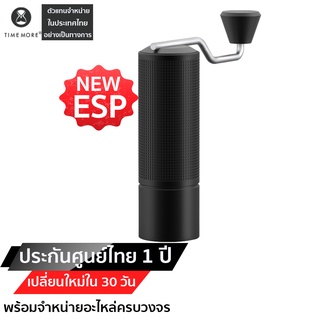 TIMEMORE  Chestnut ESP Coffee Grinder เครื่องบดกาแฟมือหมุน เครื่องบดกาแฟเอสเปรสโซ่ Espresso