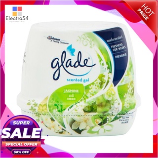 ✨ขายดี✨ GLADE Scented เจลปรับอากาศ กลิ่นมะลิ ขนาด 180 กรัม สีเขียว