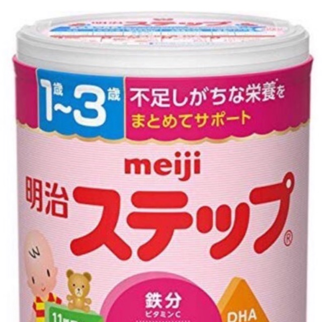(ถูกที่สุด กล่องสุดท้าย พร้อมส่ง) นมผงเด็ก Meiji STEP Raku Raku Cube ...