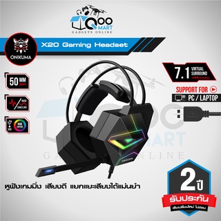 ONIKUMA X20 Gaming Headset หูฟังเกมมิ่ง ระบบเสียงจำลอง 7.1 ลำโพง 50mm แสงไฟ RGB ไมโครโฟนเสียงชัด #Qoomart