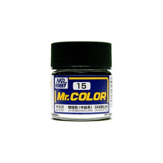 Mr.Color C15 IJN Green (Nakajima) (10ml)