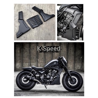 ชุดอกไก่แต่ง Diablo 2 for Honda Rebel 500