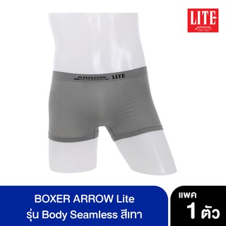 ARROW_LITE BOXER ARROW Lite รุ่น Body Seamless สีเทา