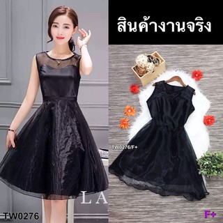 J0276 Dress เดรสแขนกุด ทรงสวิงผ้าแก้ว