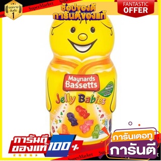 💝FOOD LOVE💝 Maynards Bassetts Jelly Babies Character Jar 570g.  ขนมสุดอร่อย 🚙💨