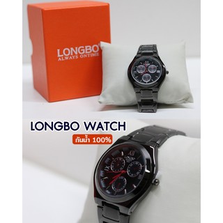 นาฬิกาแบรนด์แท้ Longbo watch กันน้ำ100%