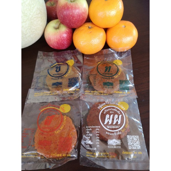 พริกแกงใต้​ กลุ่มเครื่องแกงนาโยง​ 46กรัม​ จากจังหวัดตรัง