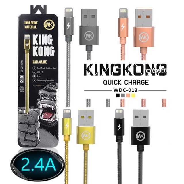 wkสายชาร์จคิงคอง กล่องอลูมิเนียม WDC-013 kingkong สำหรับ IP/type-c/mic