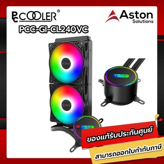 PC COOLER (PCC-GI-CL240VC) ชุดระบายความร้อน120mm PWM VortexPro Fan blades Halo