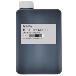 Musou Black ขนาด 1 ลิตร สีอะคริลิคที่ดำที่สุดในโลก สีดำที่สุดในโลก สีดำ สีอะคริลิค