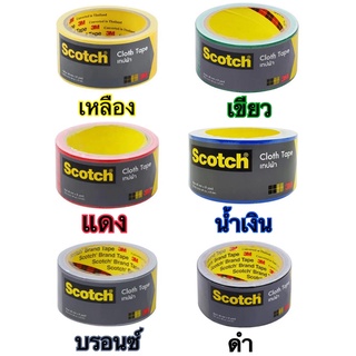 เทปผ้ามันเงา 3M 48 MMX8Y