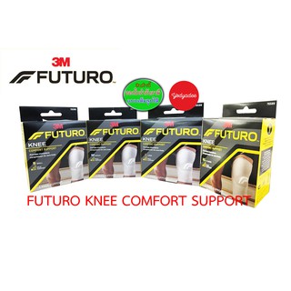 Futuro knee Comfort Support อุปกรณ์พยุงหัวเข่า ฟูทูโร่ ขนาด S/M/L/XL