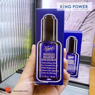 Kiehl’s Midnight Recovery Concentrate 50ml