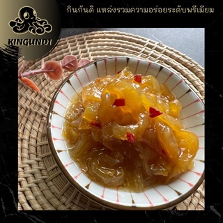 ยำเเมงกระพรุนน้ำมันงา 500 กรัม Chuka Kurake 500g