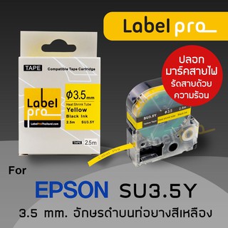 Epson เทปมาร์คสายไฟ ท่อหดความร้อน เทียบเท่า Label Pro LK-4YBA5 LK4YBA5 LK 4YB (LC-SU3.5Y) 3.5 มม. พื้นสีเหลืองอักษรสีดำ