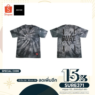 [เหลือ671ใส่โค้ดSURE371] Sure thing เสื้อยืด คอกลม ผ้ามัดย้อม tie dye สีดำ