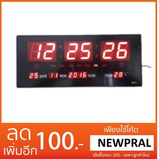 นาฬิกาดิจิตอล LED Number Clock แขวนผนัง รุ่น 3615 ขนาด 36X15X3CM (ตัวเลขสีแดง)