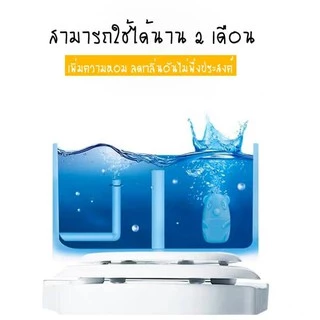 [9.15 PSKX149 ลดทั้งร้าน 25%]เจลดับกลิ่น ดับกลิ่นชักโครก ดับกลิ่นชักโครก น้ำสีฟ้าเจลดับกลิ่น