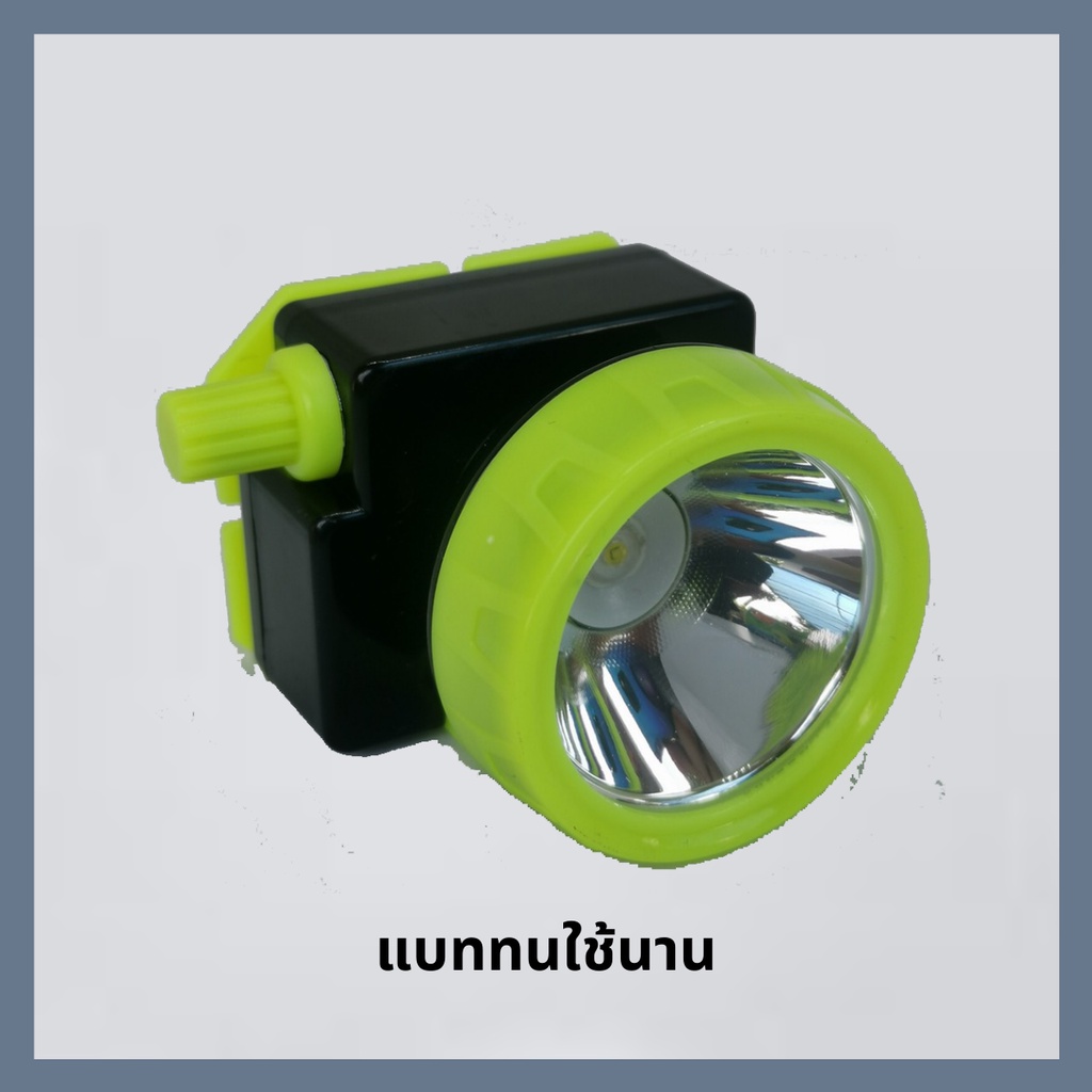 หัวไฟรุ่นRX300,หัวไฟSuperlights,ไฟแอลอีดี,ไฟแคมป์,ไฟฉาย,ไฟคาดหัว,Headlamp
