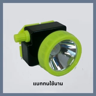 หัวไฟรุ่นRX300,หัวไฟSuperlights,ไฟแอลอีดี,ไฟแคมป์,ไฟฉาย,ไฟคาดหัว,Headlamp