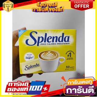 🎯BEST🎯 Splenda Sweetener 50pack น้ำตาล Splenda แท้ จากอเมริกา No Calories Sugar from USA 🛺💨