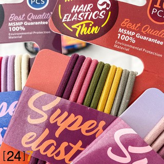 (24)7 (10 ชิ้น) / 5 สี ยางรัดผมอย่างดี สไตล์เกาหลี super elastic เส้นใหญ่ ไม่ขาดง่าย